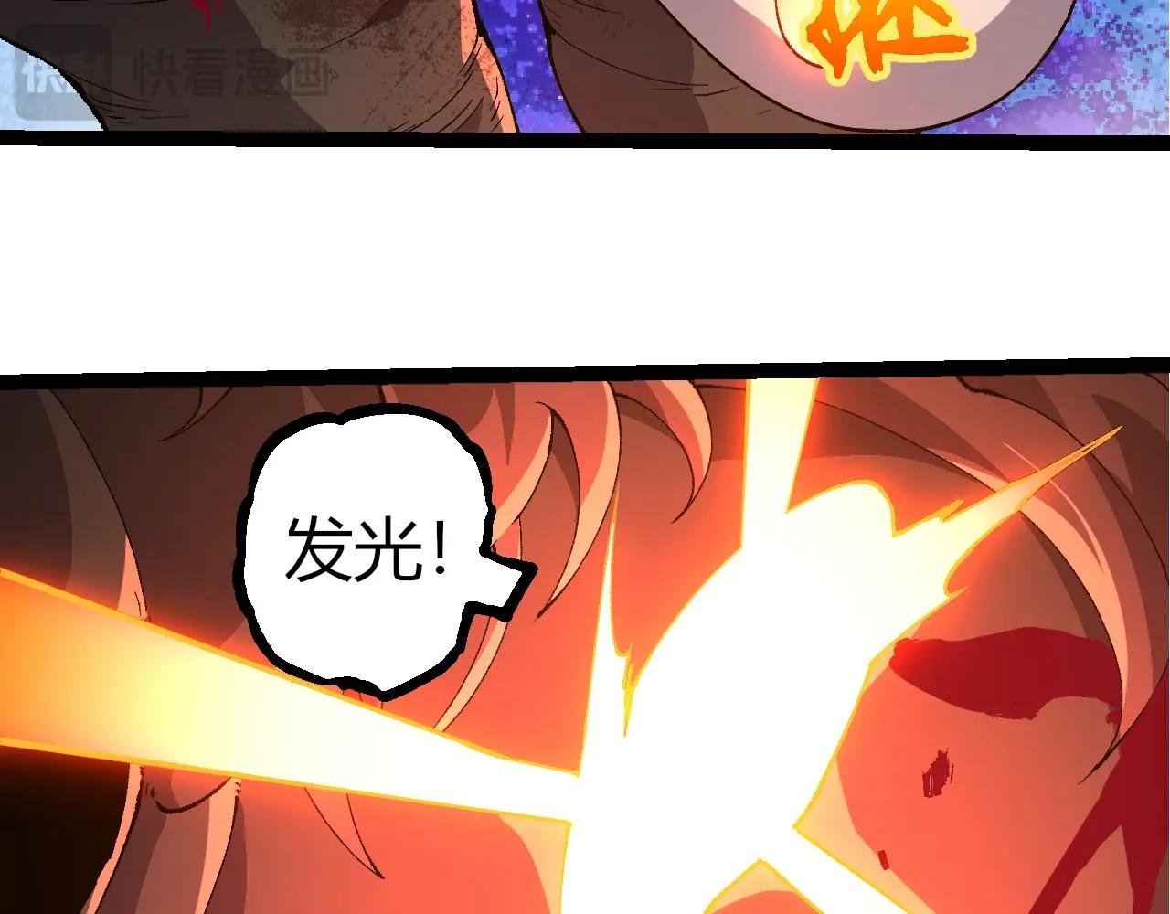 第362话 命硬