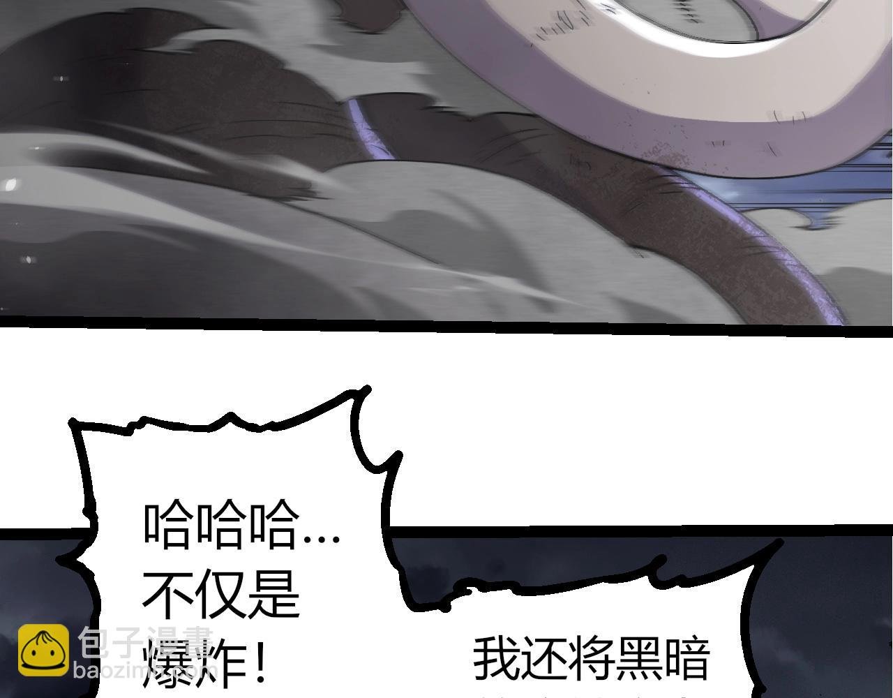 第362话 命硬