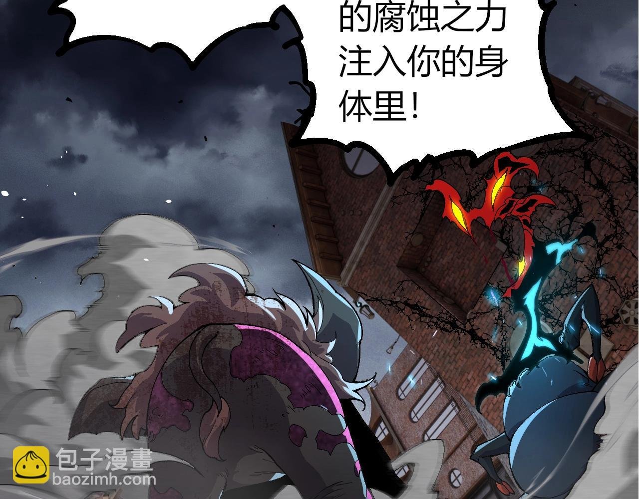 第362话 命硬