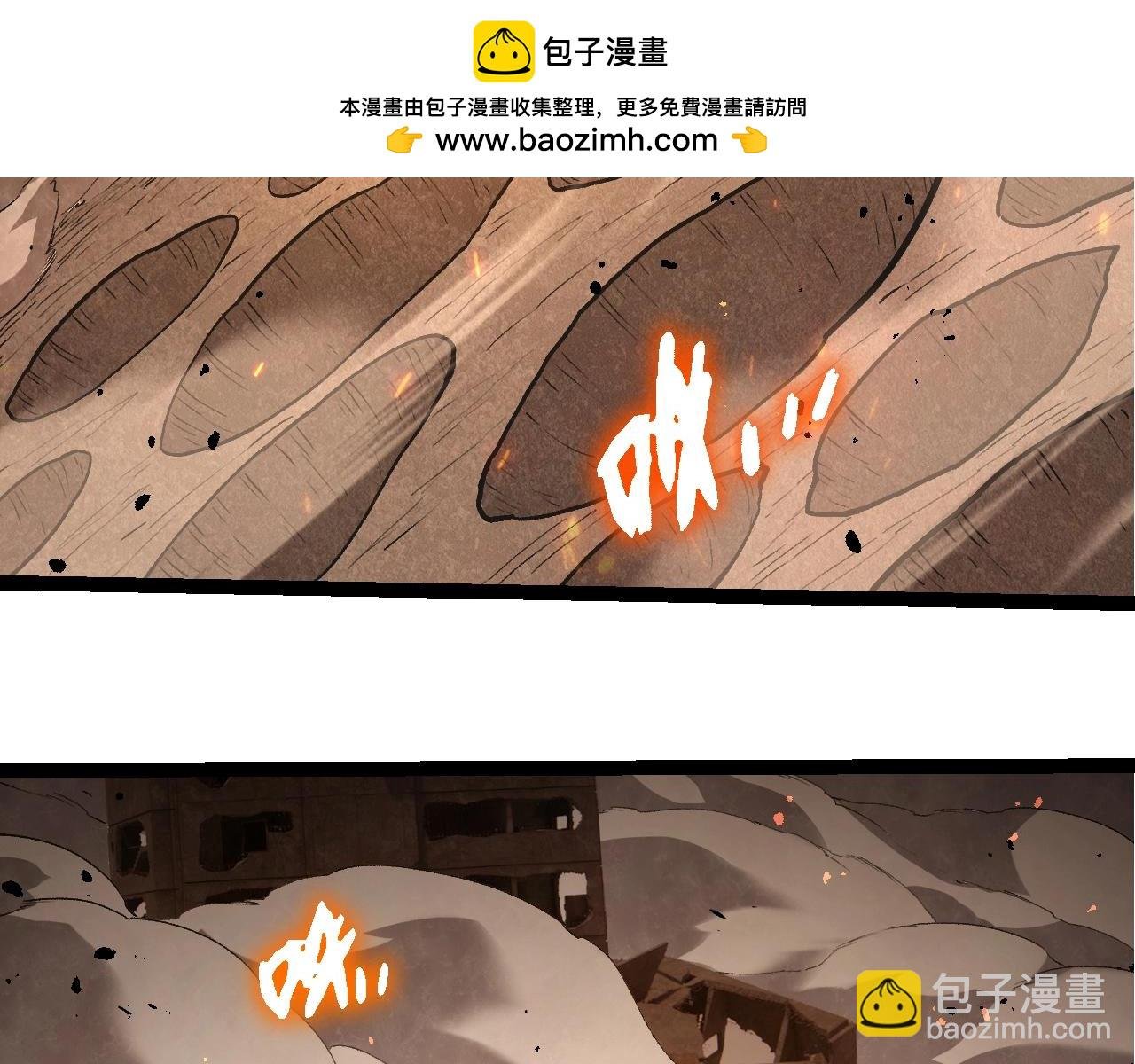 第363话 火炎的中心