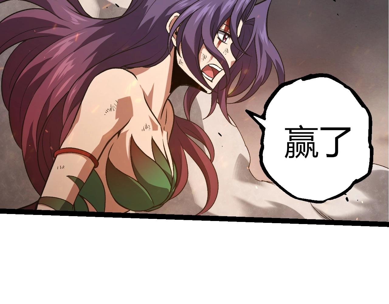 第363话 火炎的中心