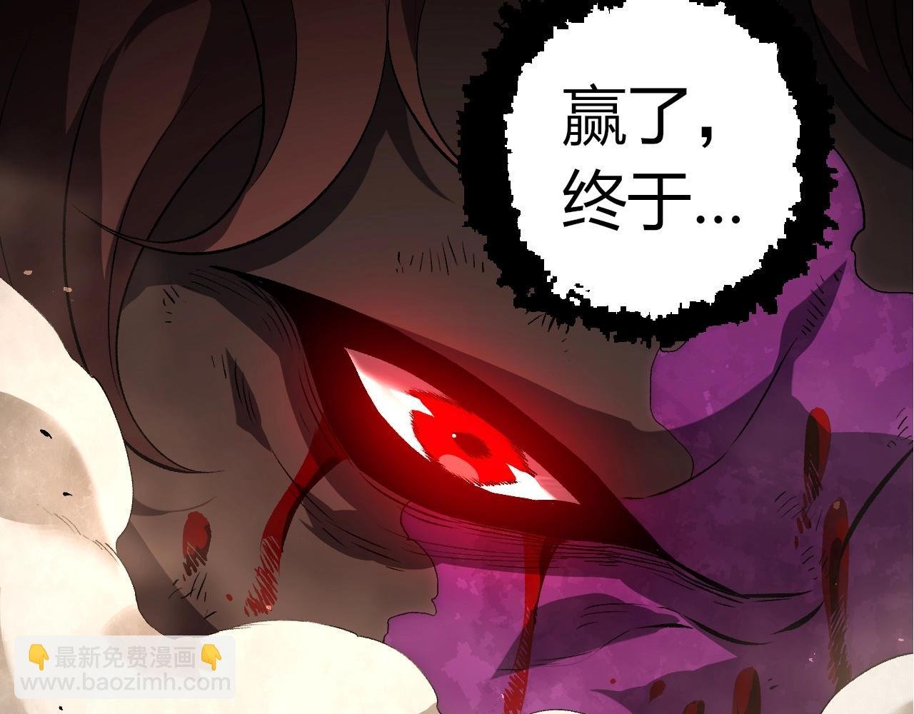 第363话 火炎的中心