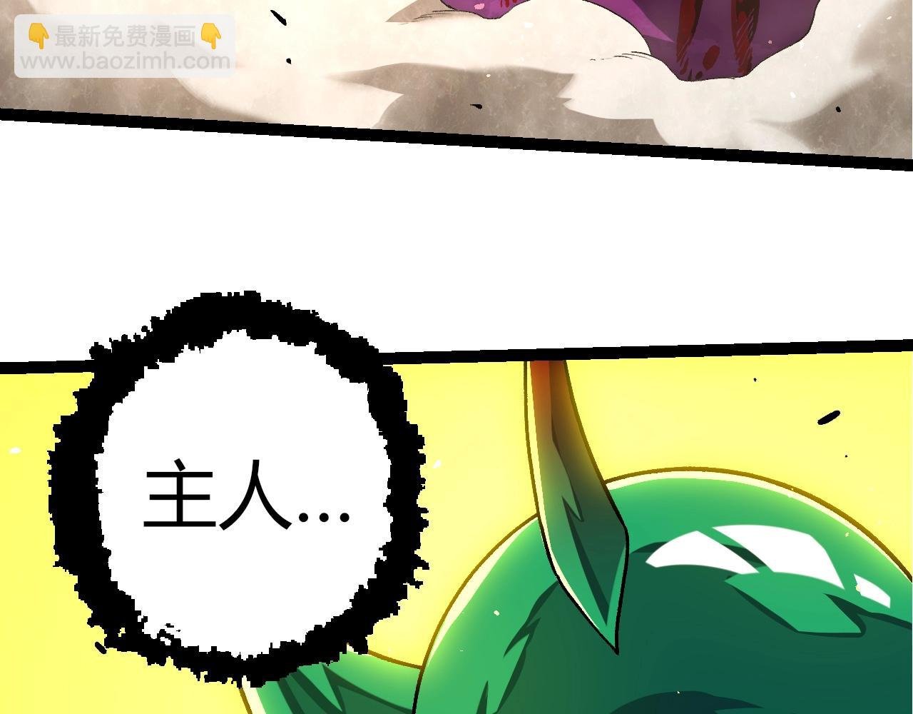第363话 火炎的中心