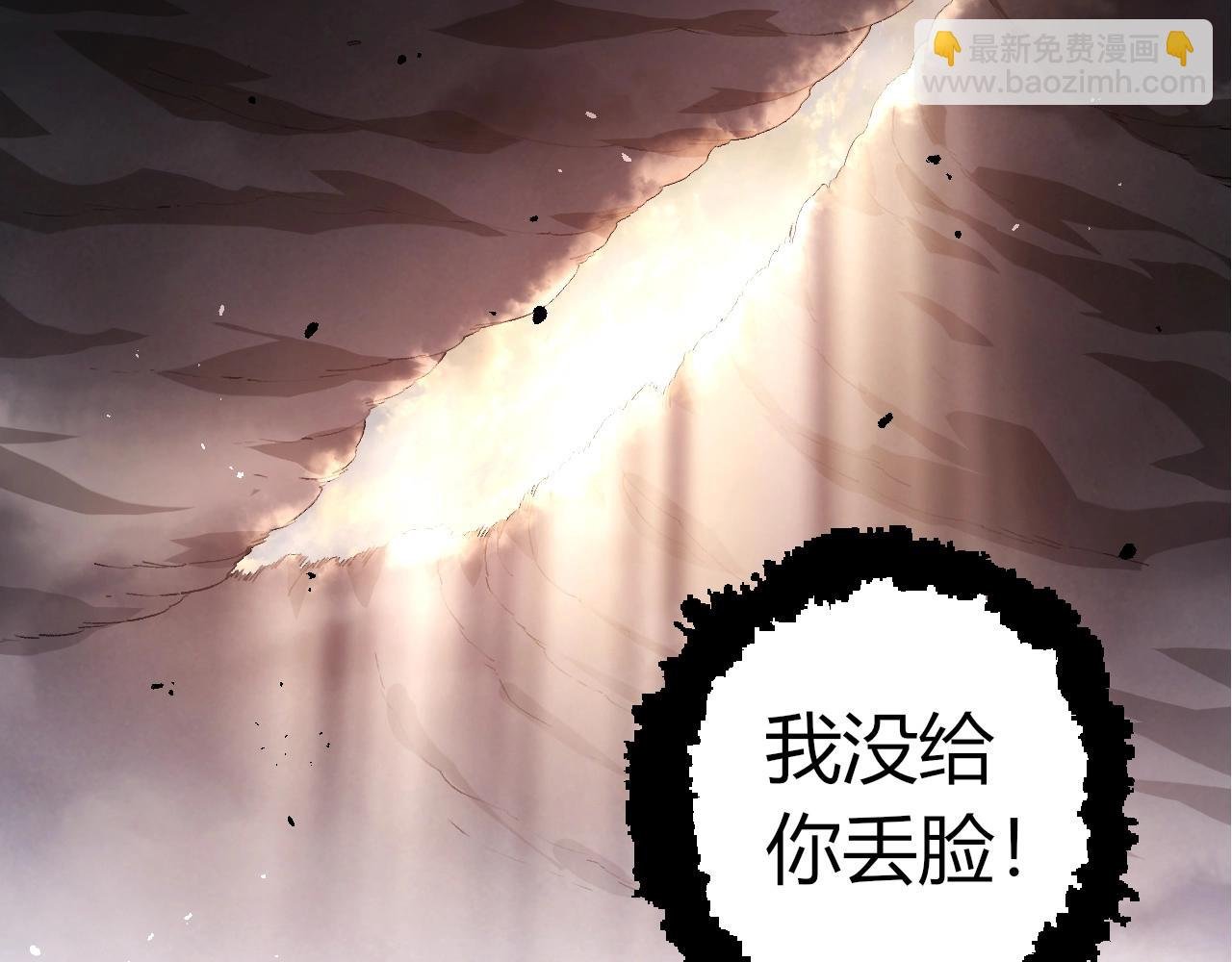 第363话 火炎的中心