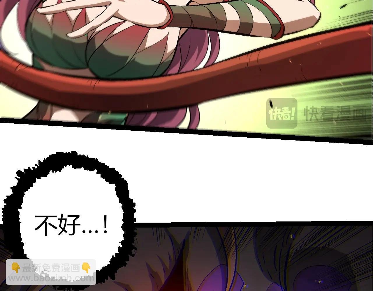 第363话 火炎的中心