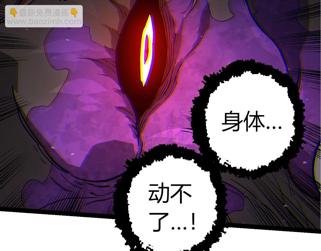 第363话 火炎的中心