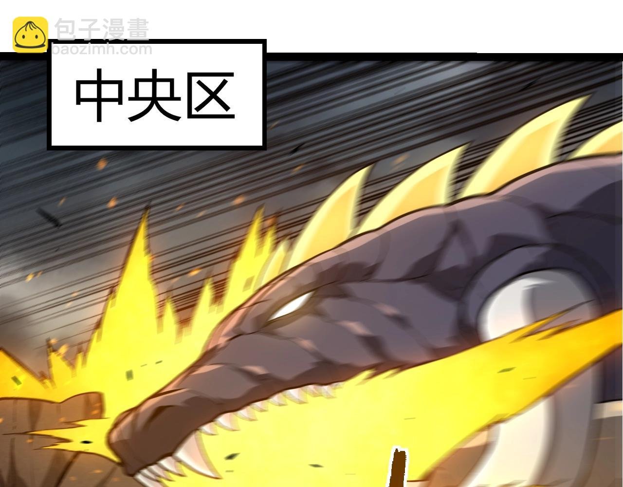 第363话 火炎的中心