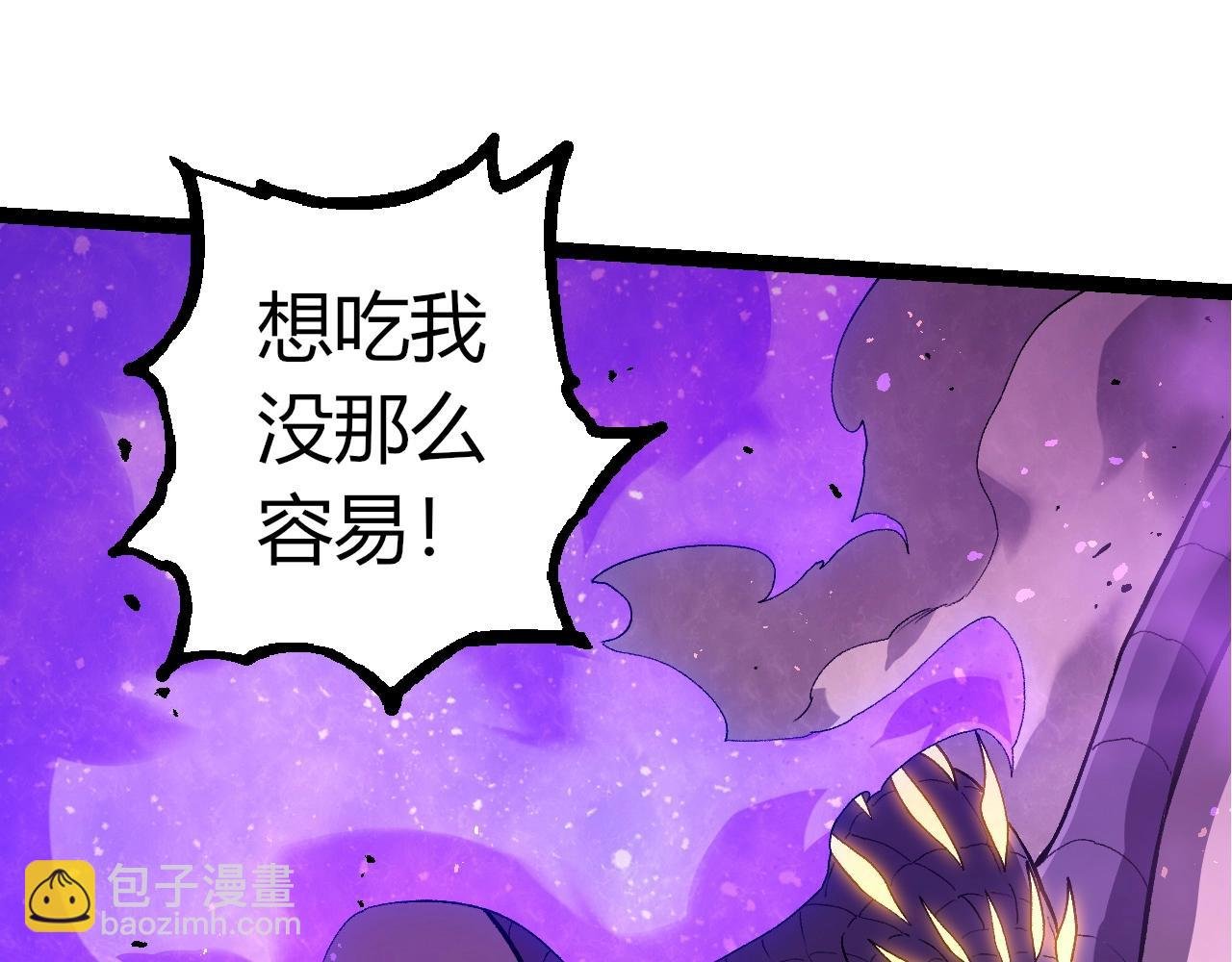 第363话 火炎的中心