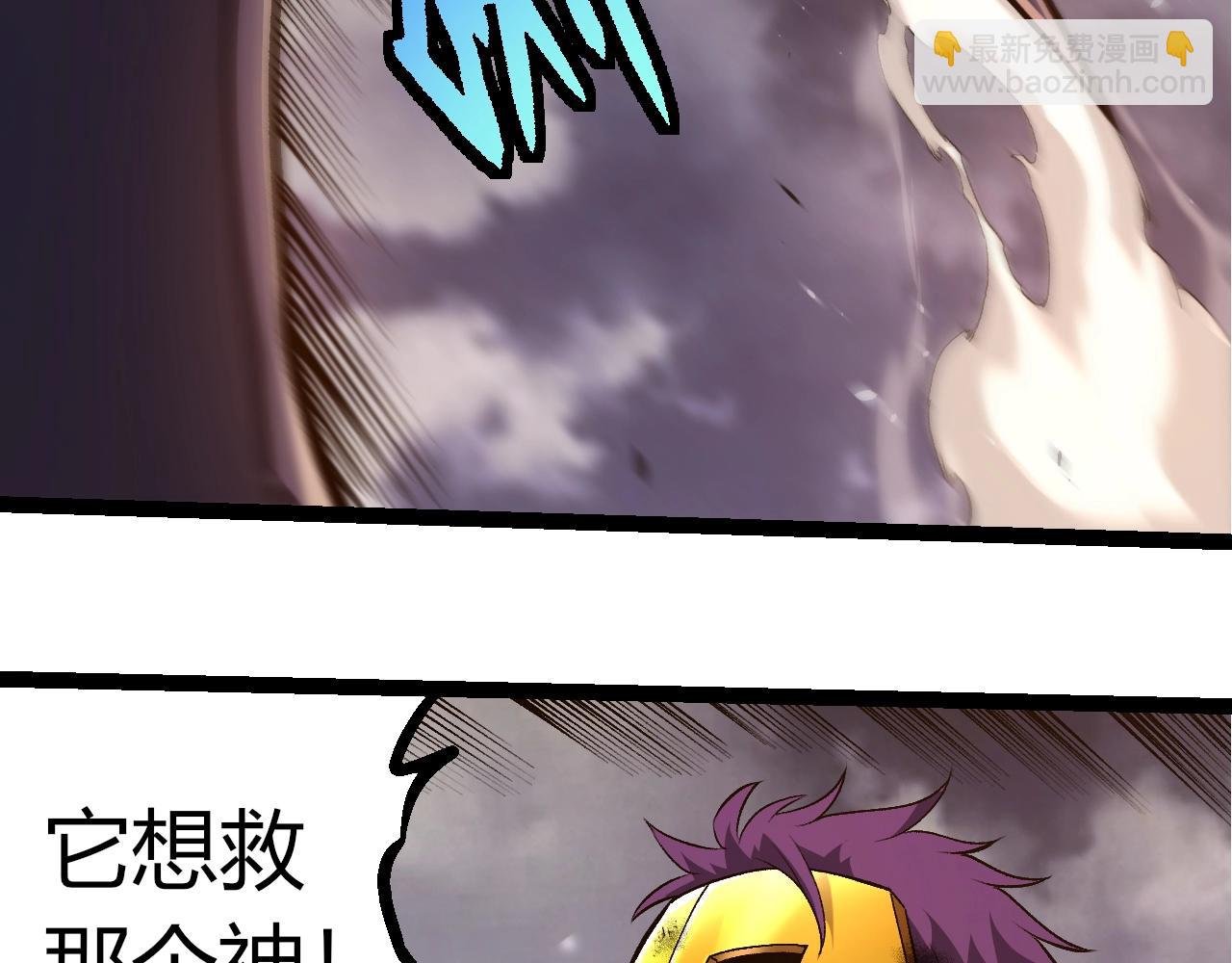 第364话 沧澜最强