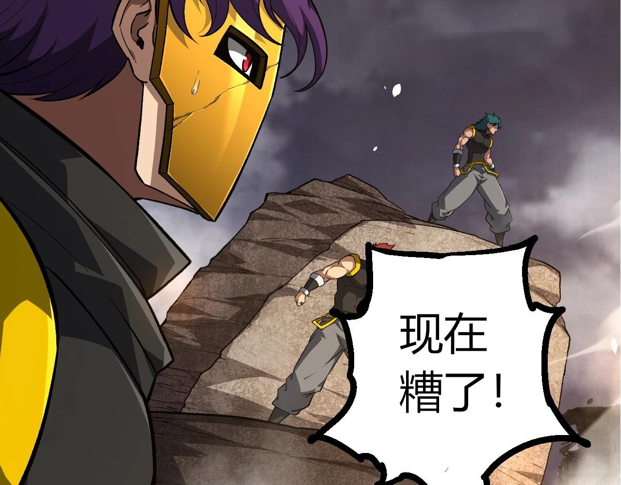 第364话 沧澜最强