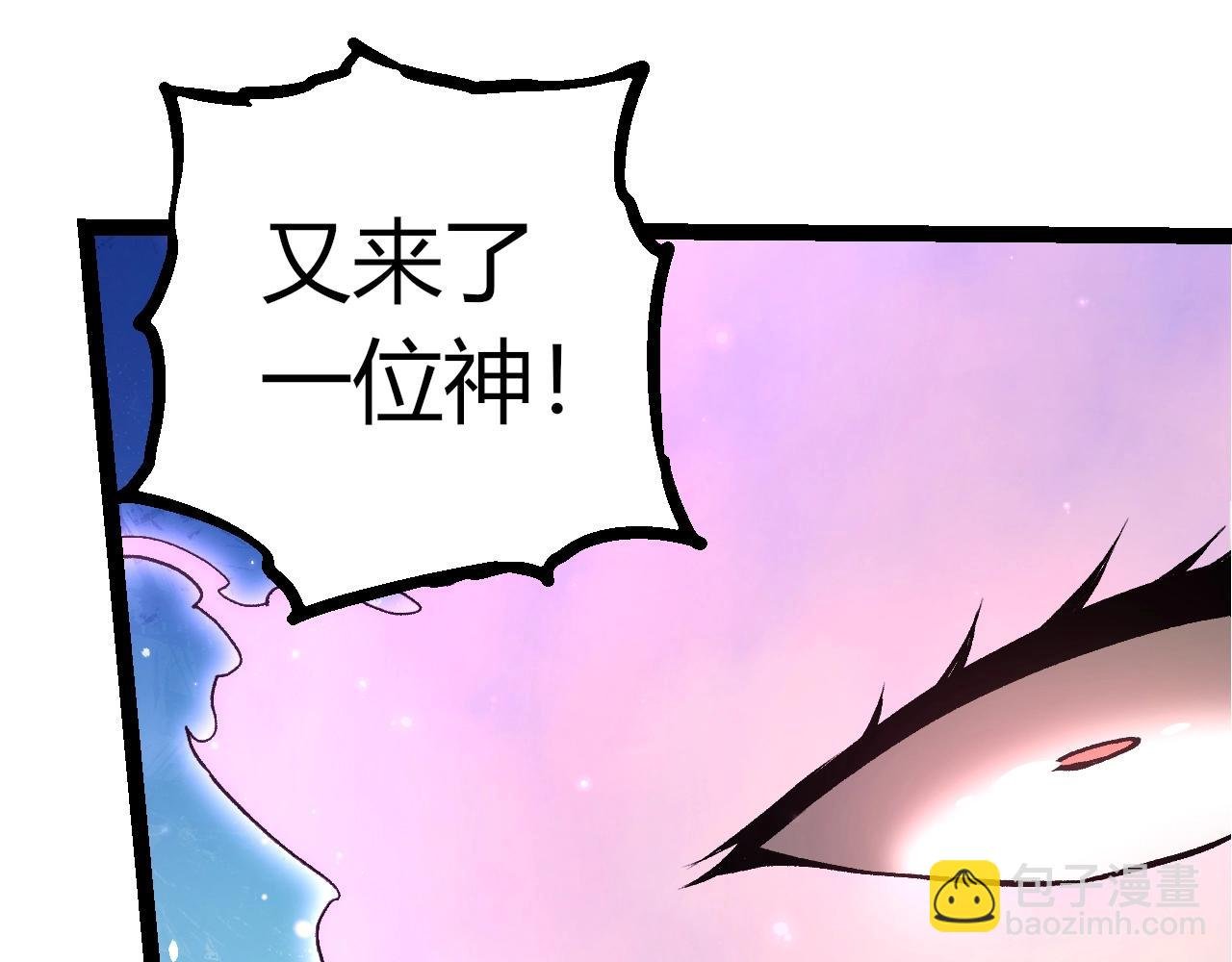 第364话 沧澜最强