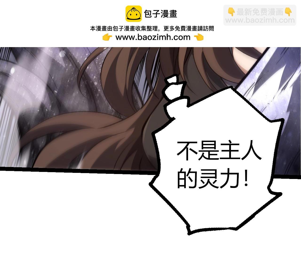 第364话 沧澜最强