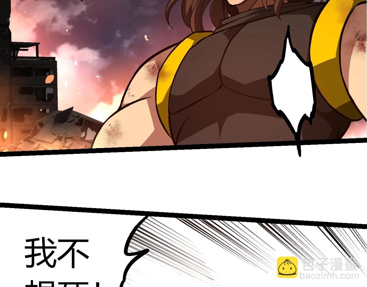 第364话 沧澜最强