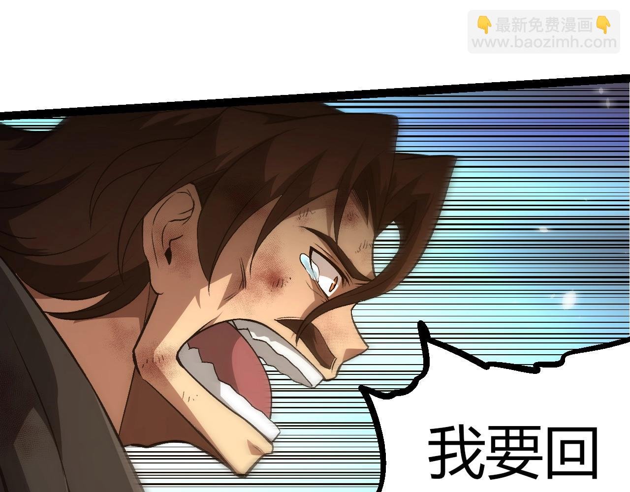 第364话 沧澜最强