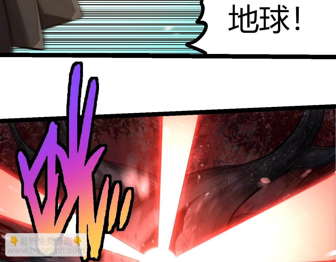 第364话 沧澜最强