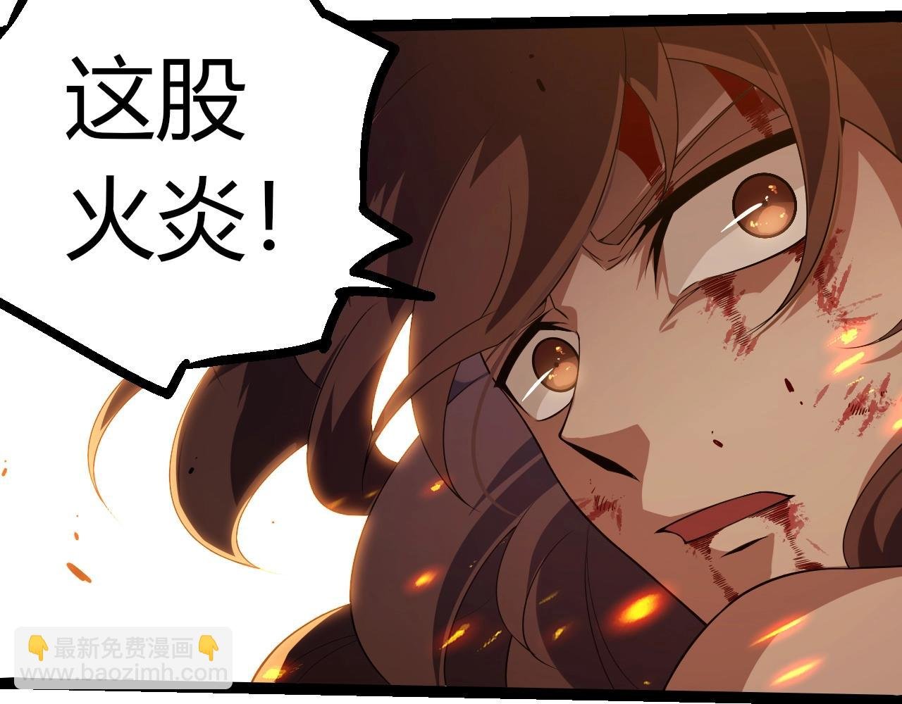 第365话 强对强