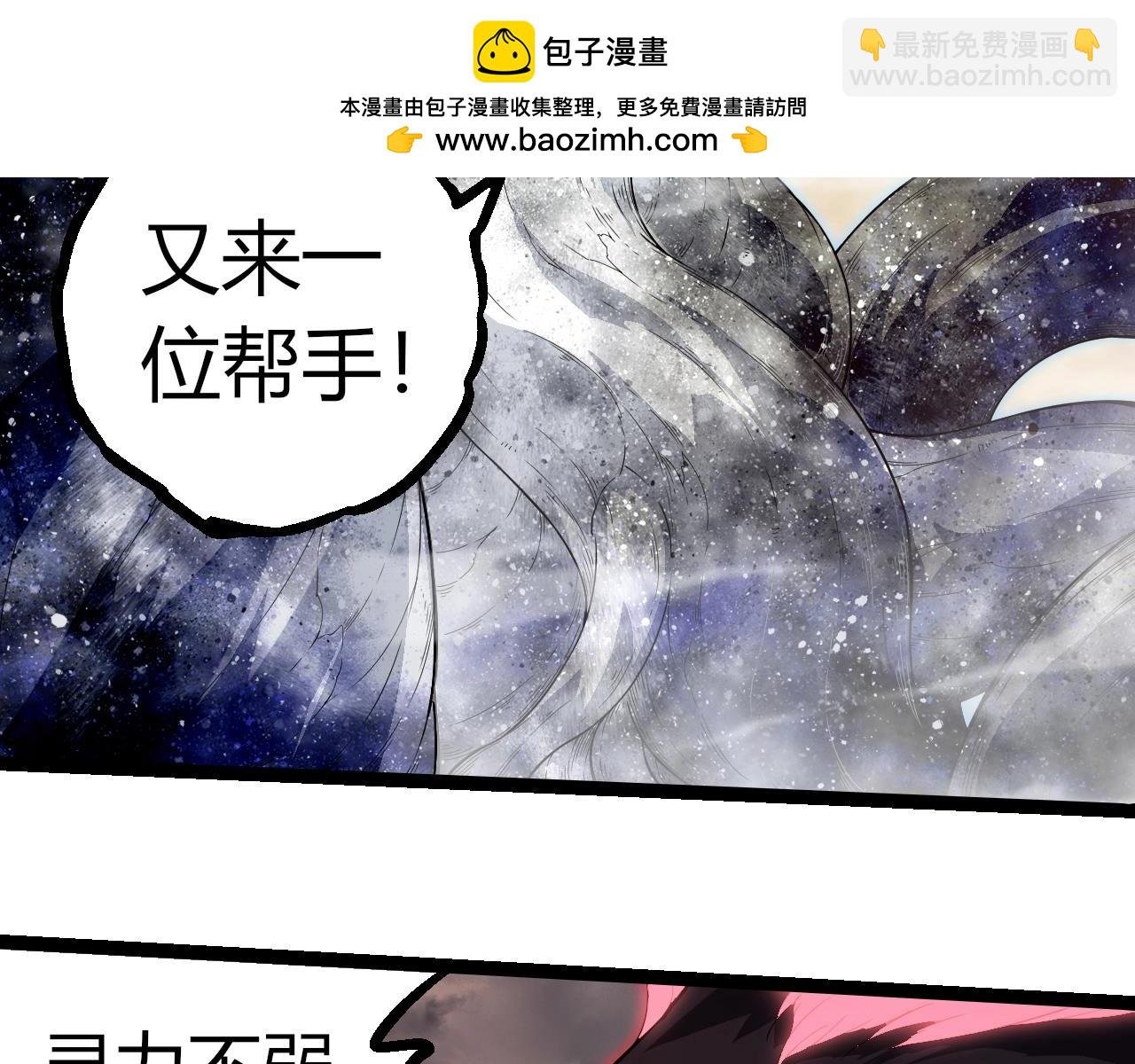 第365话 强对强