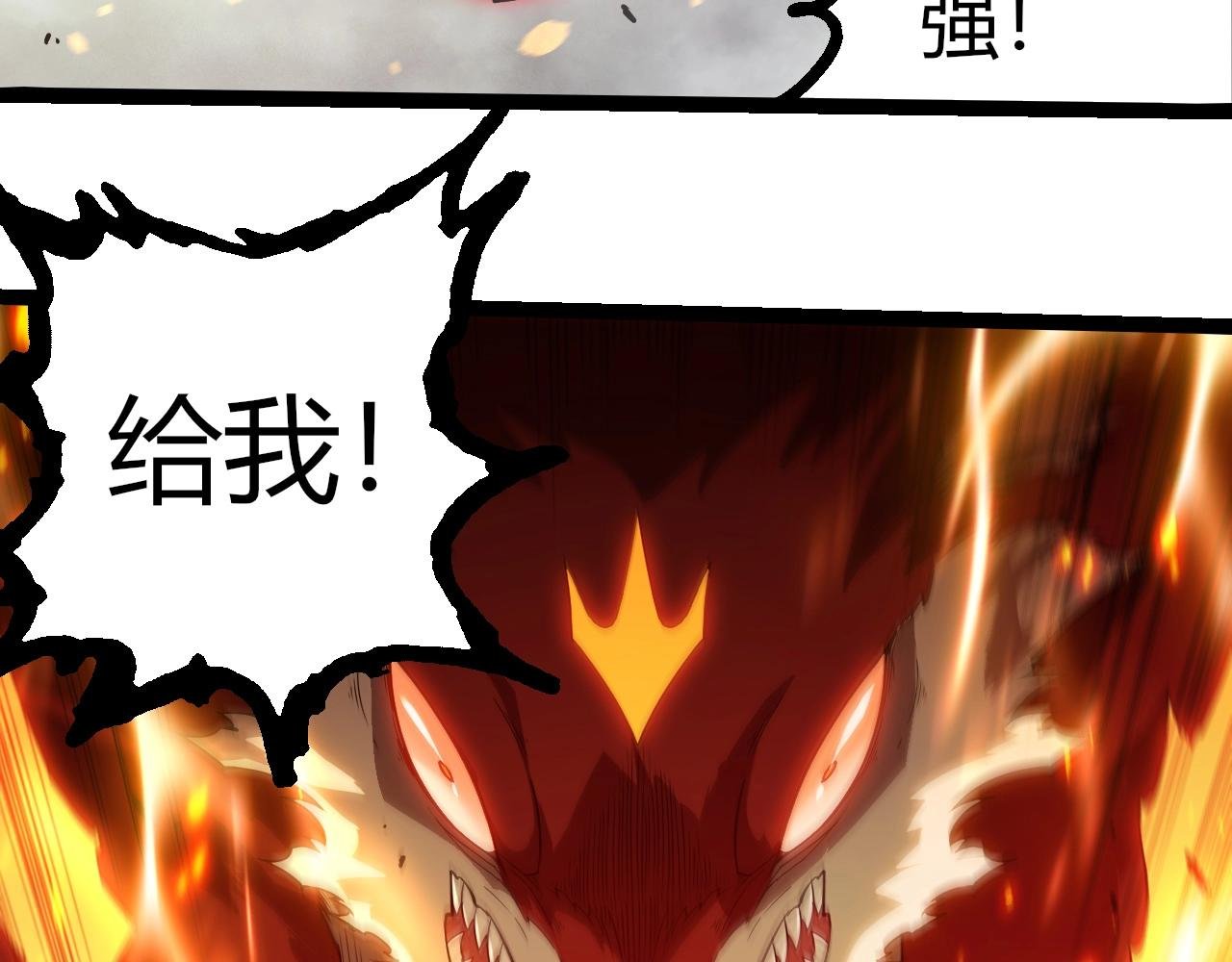 第365话 强对强