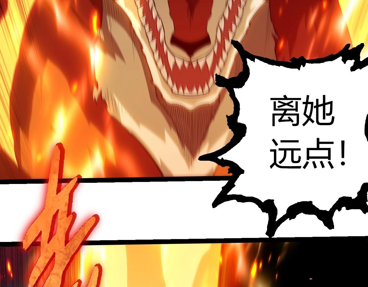 第365话 强对强