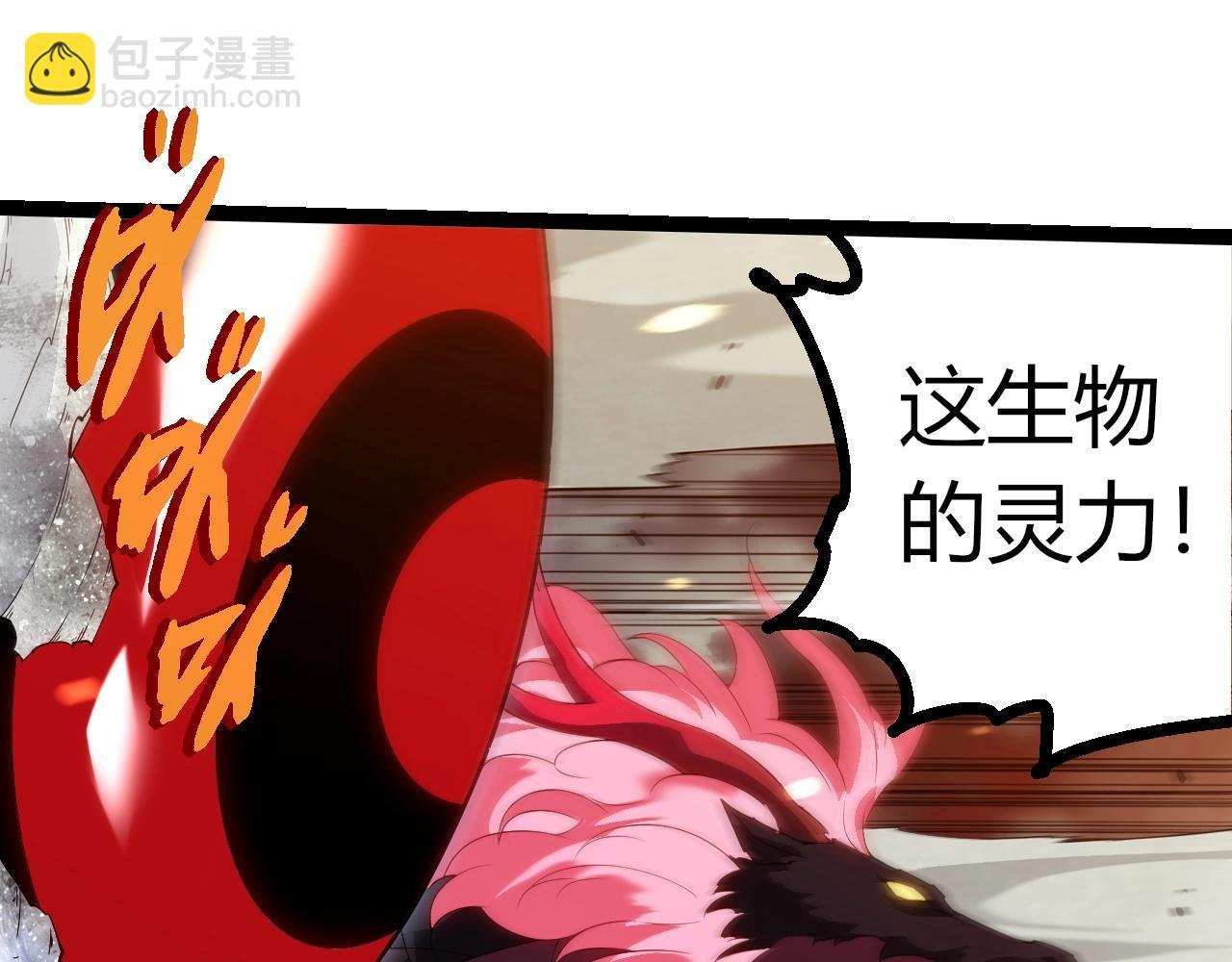 第365话 强对强