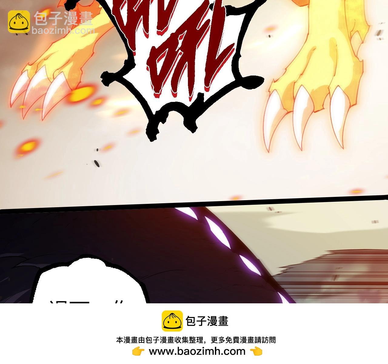 第365话 强对强