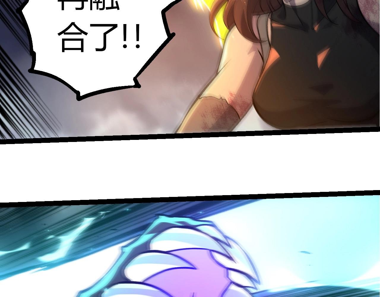第366话 墓碑