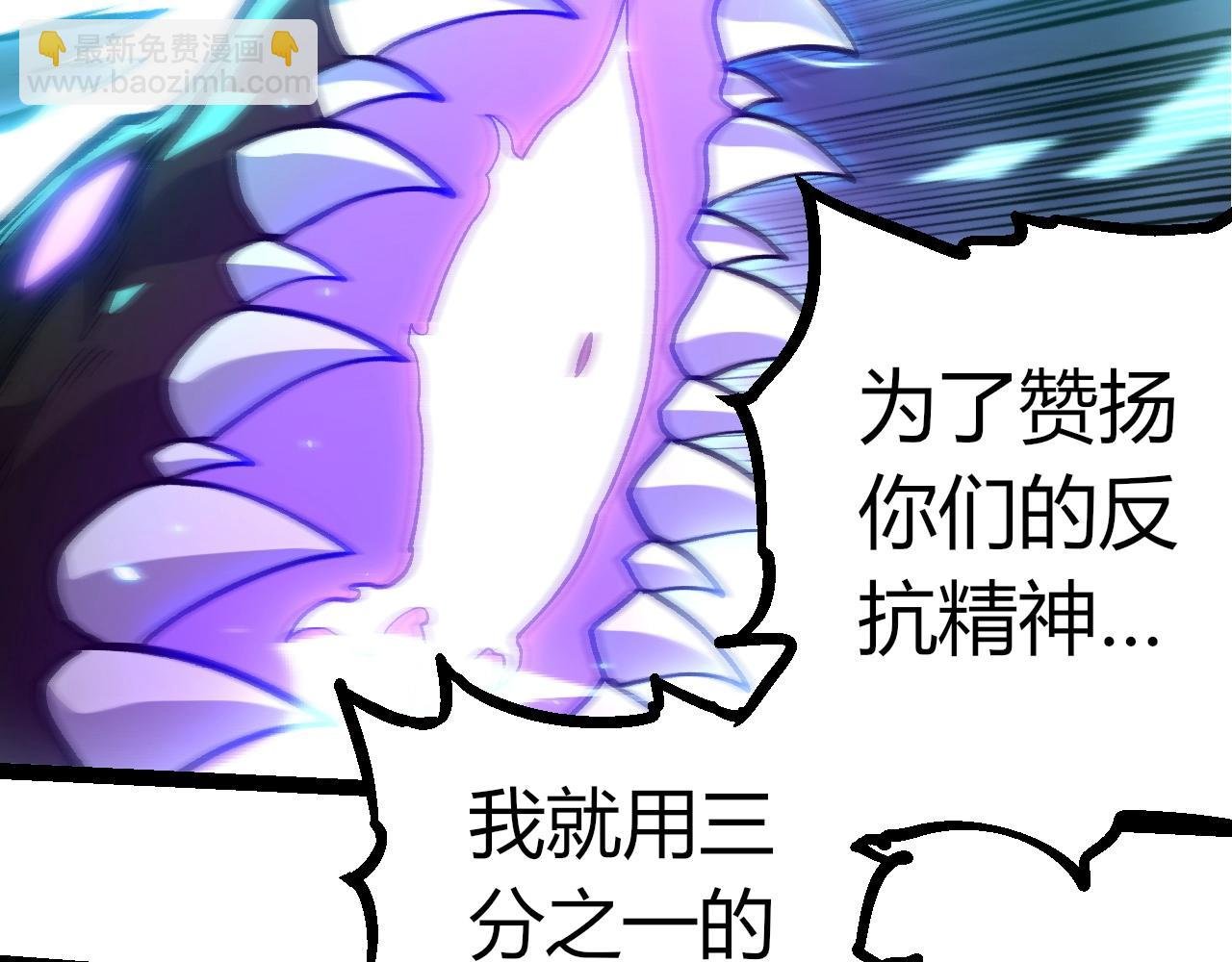 第366话 墓碑