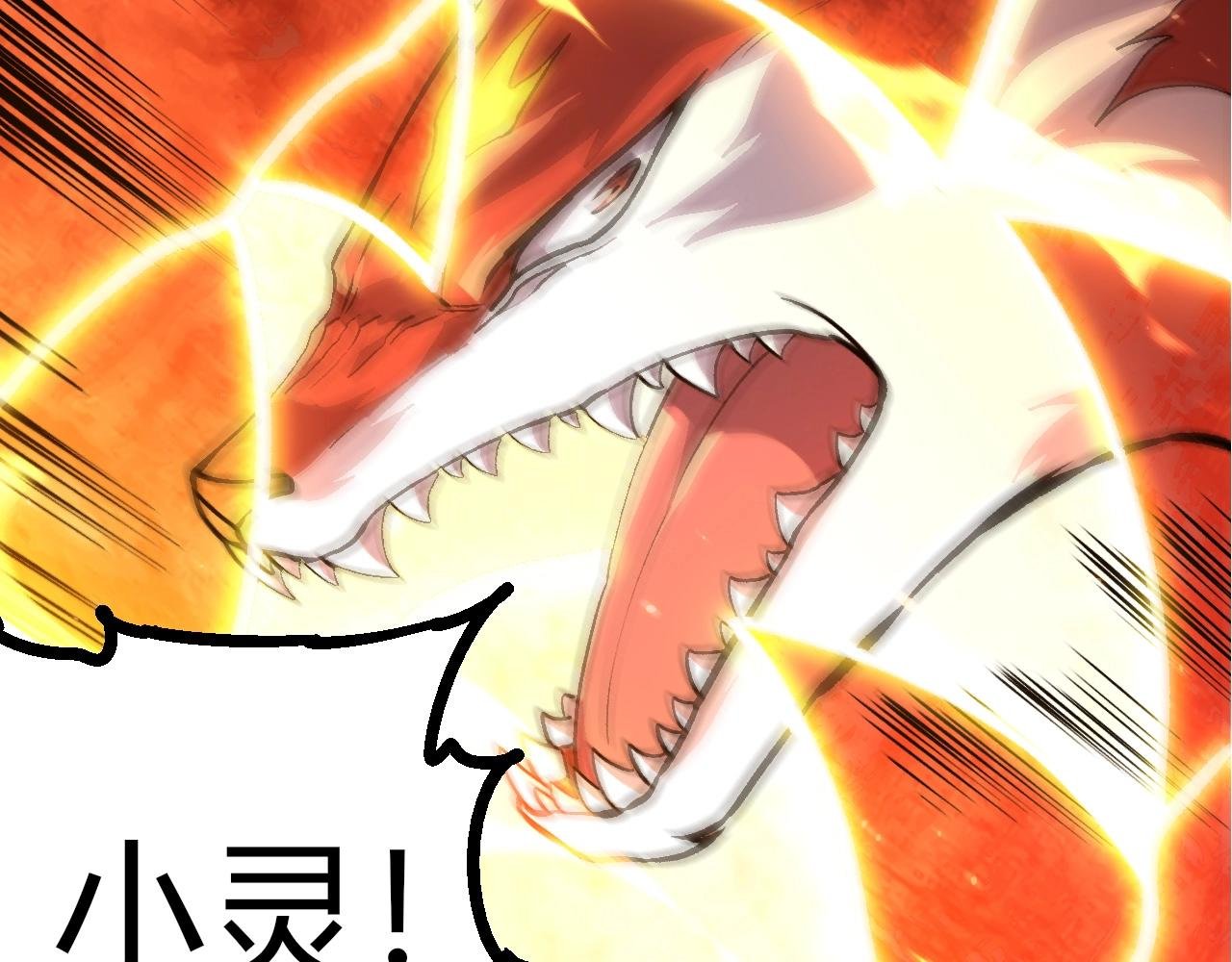 第366话 墓碑