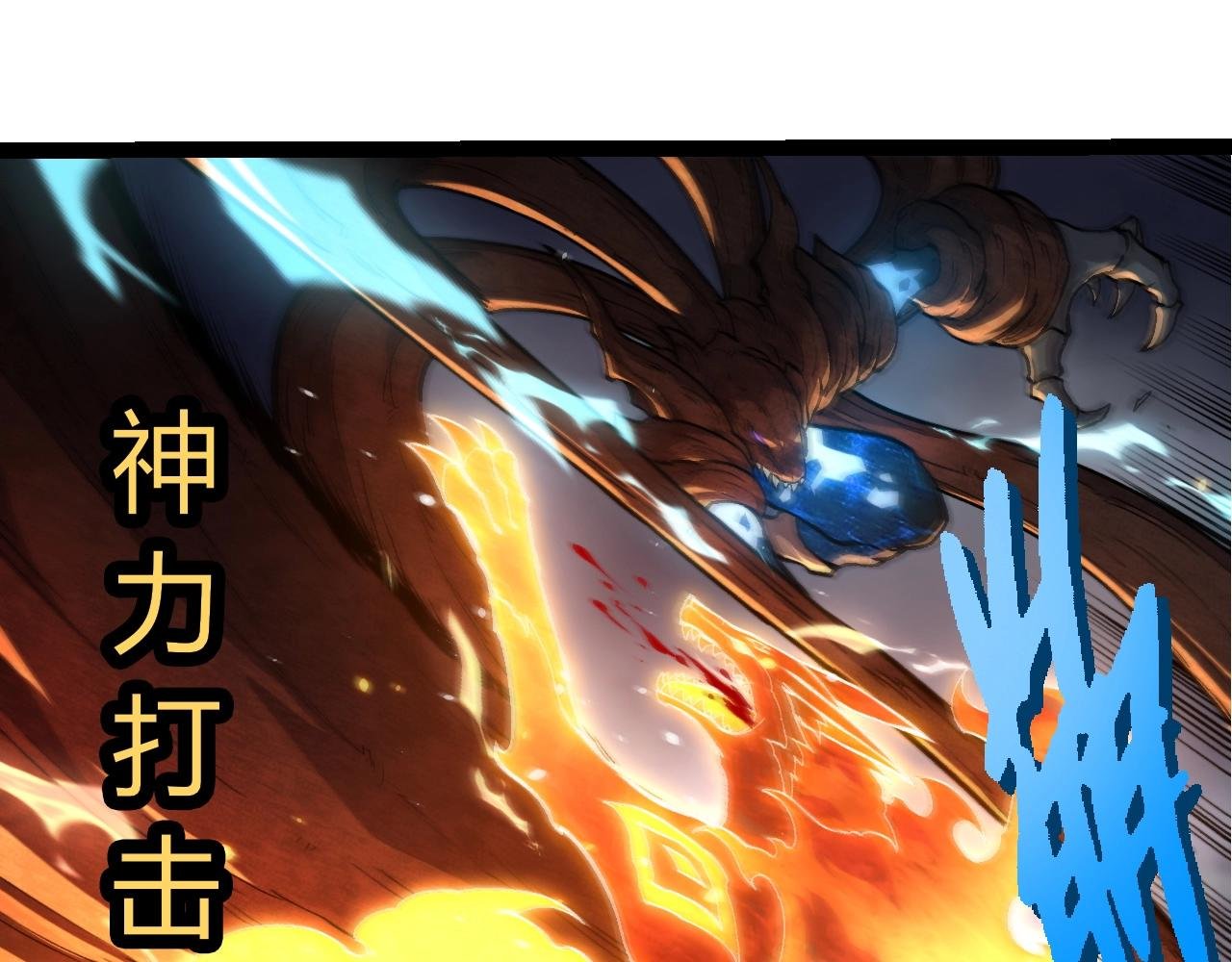 第366话 墓碑