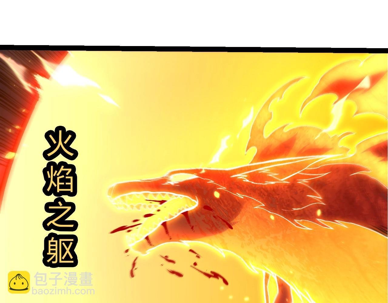 第366话 墓碑