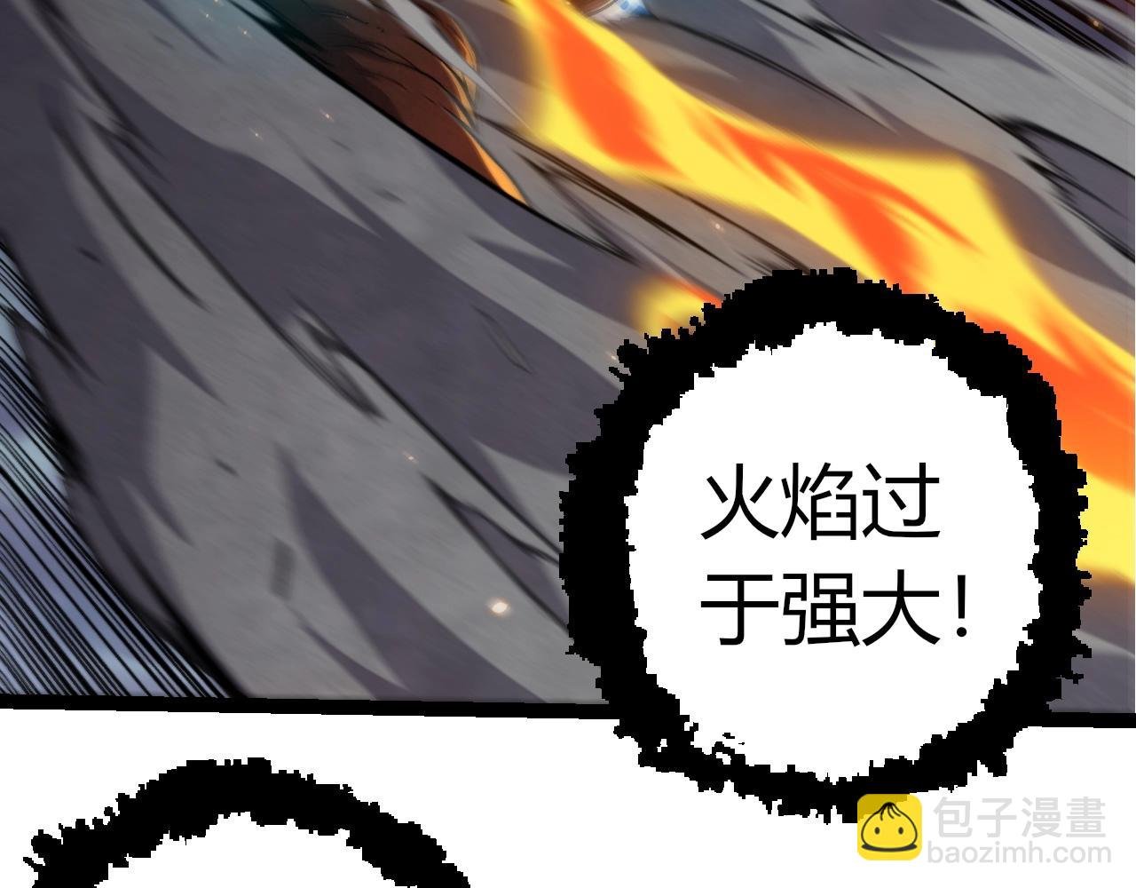 第366话 墓碑