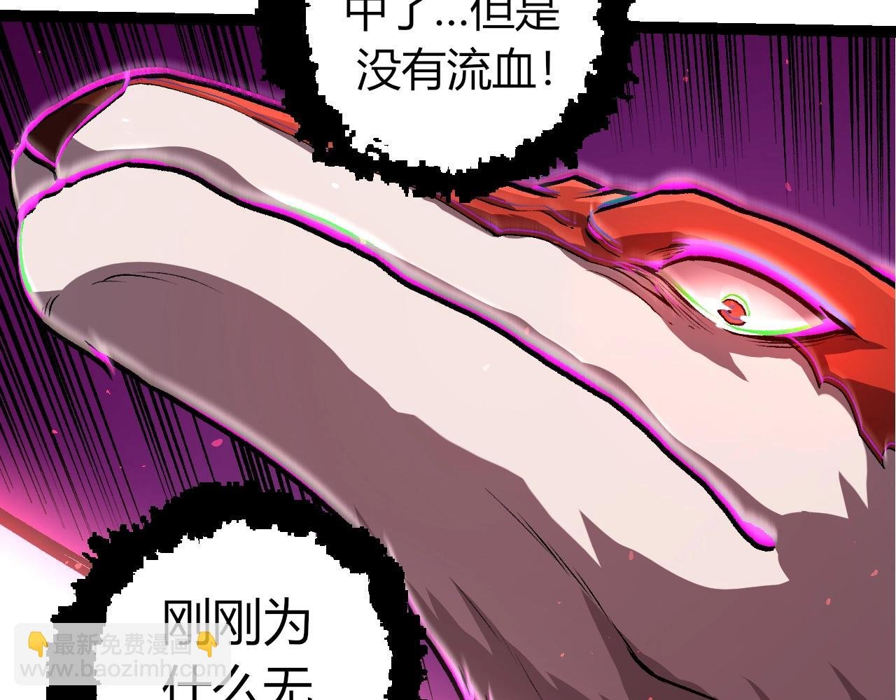 第367话 合击