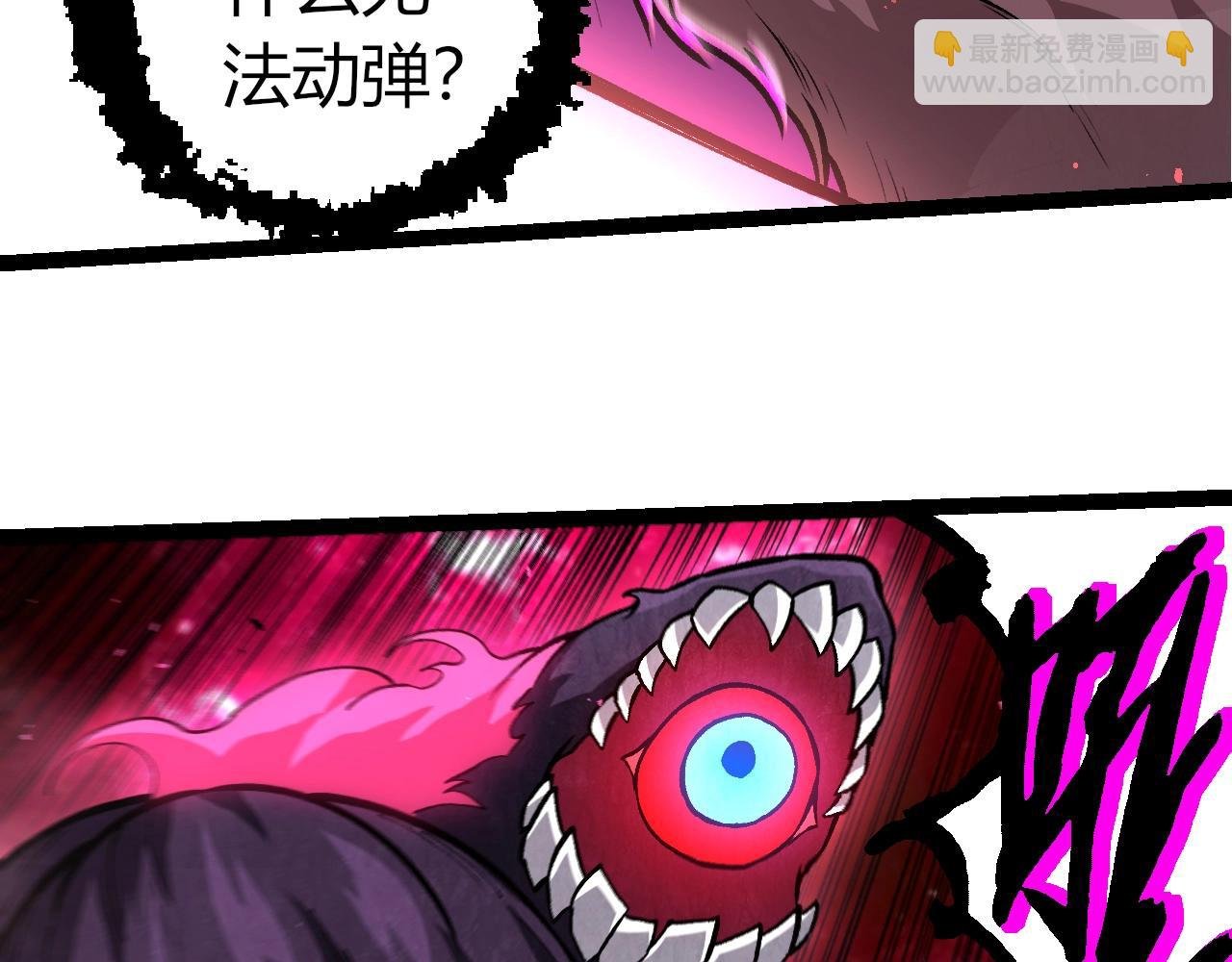 第367话 合击