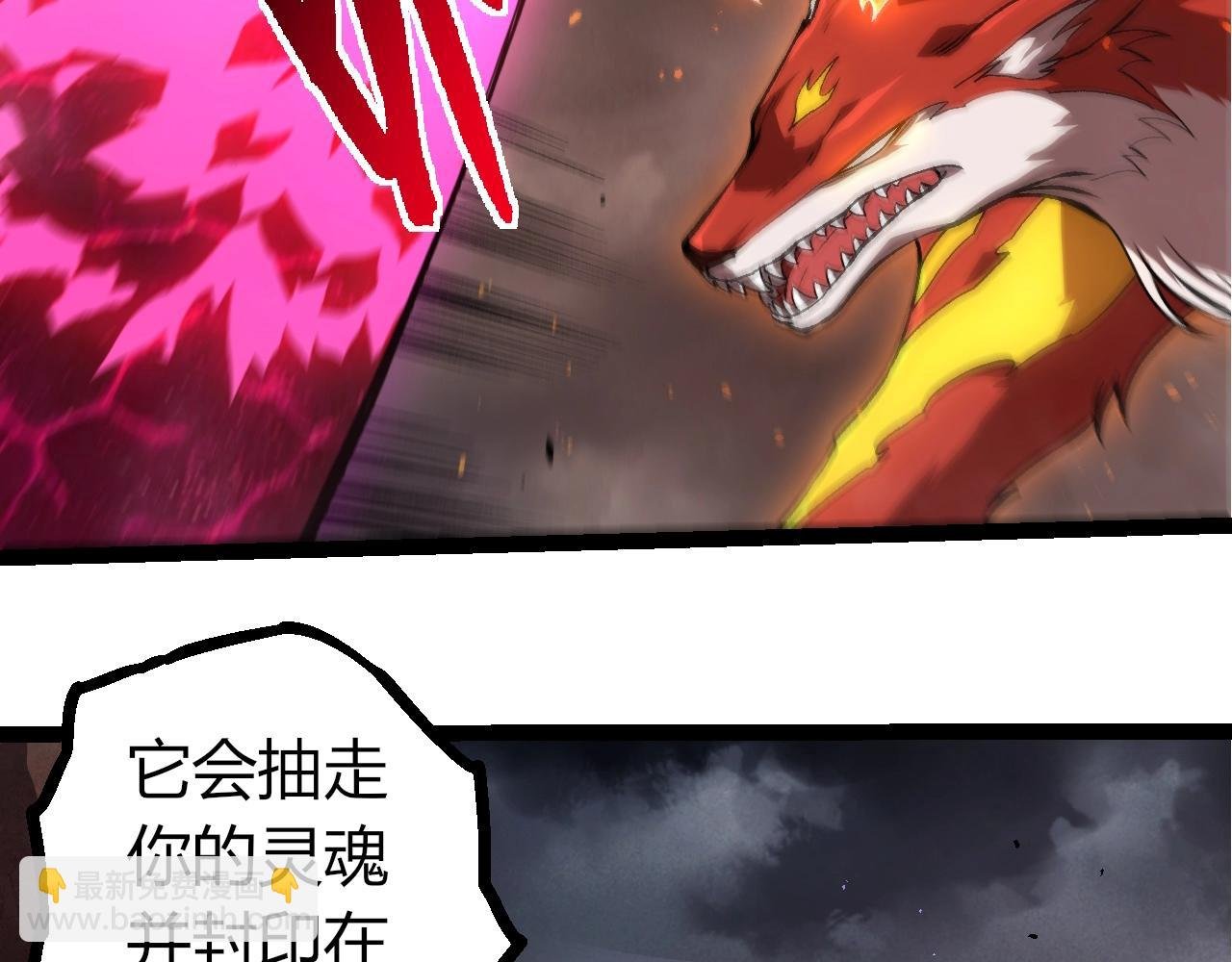 第367话 合击