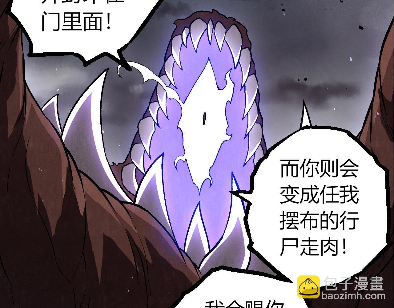 第367话 合击