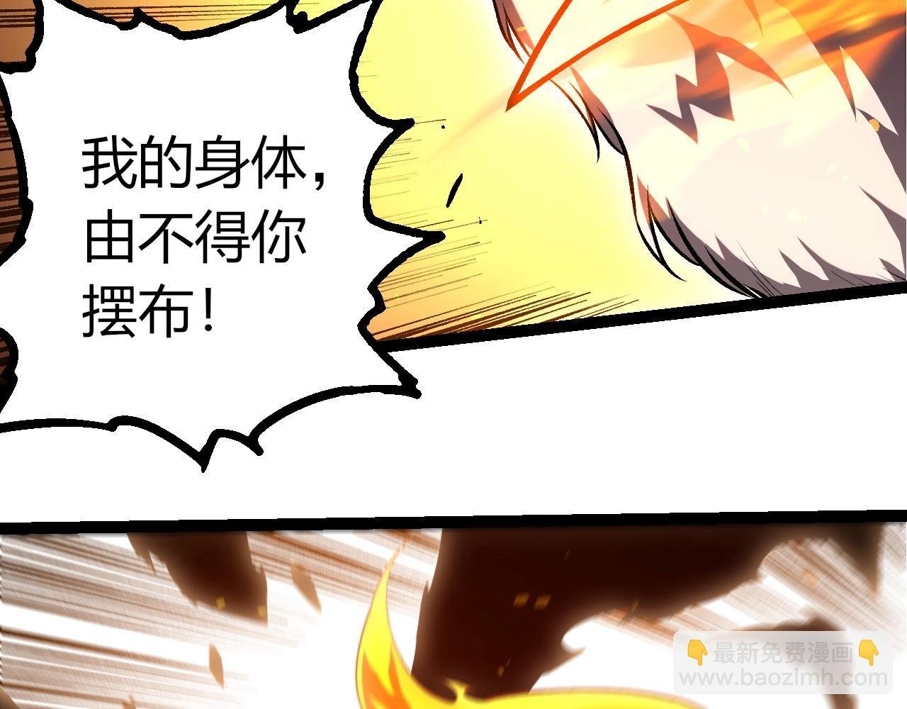 第367话 合击