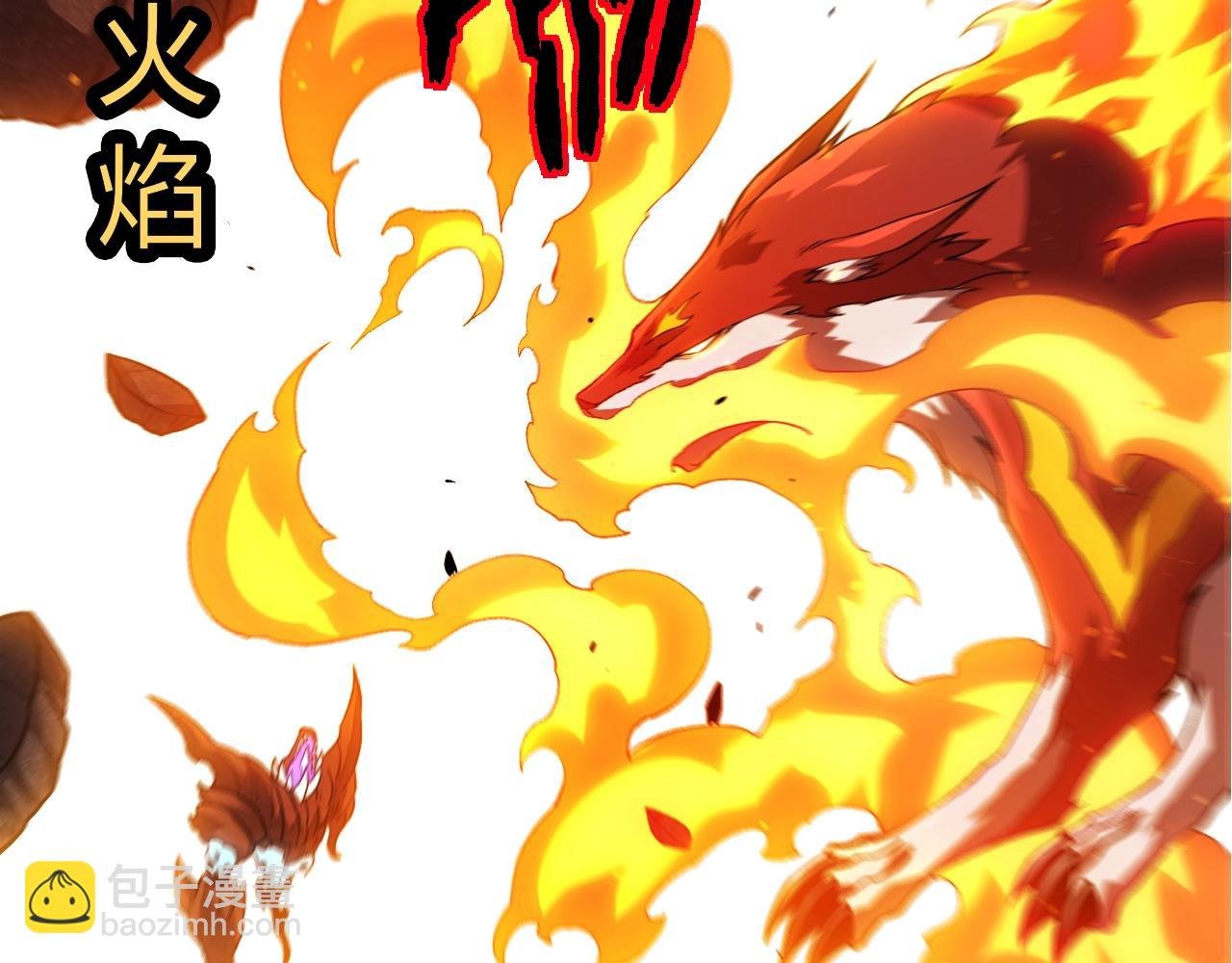 第367话 合击