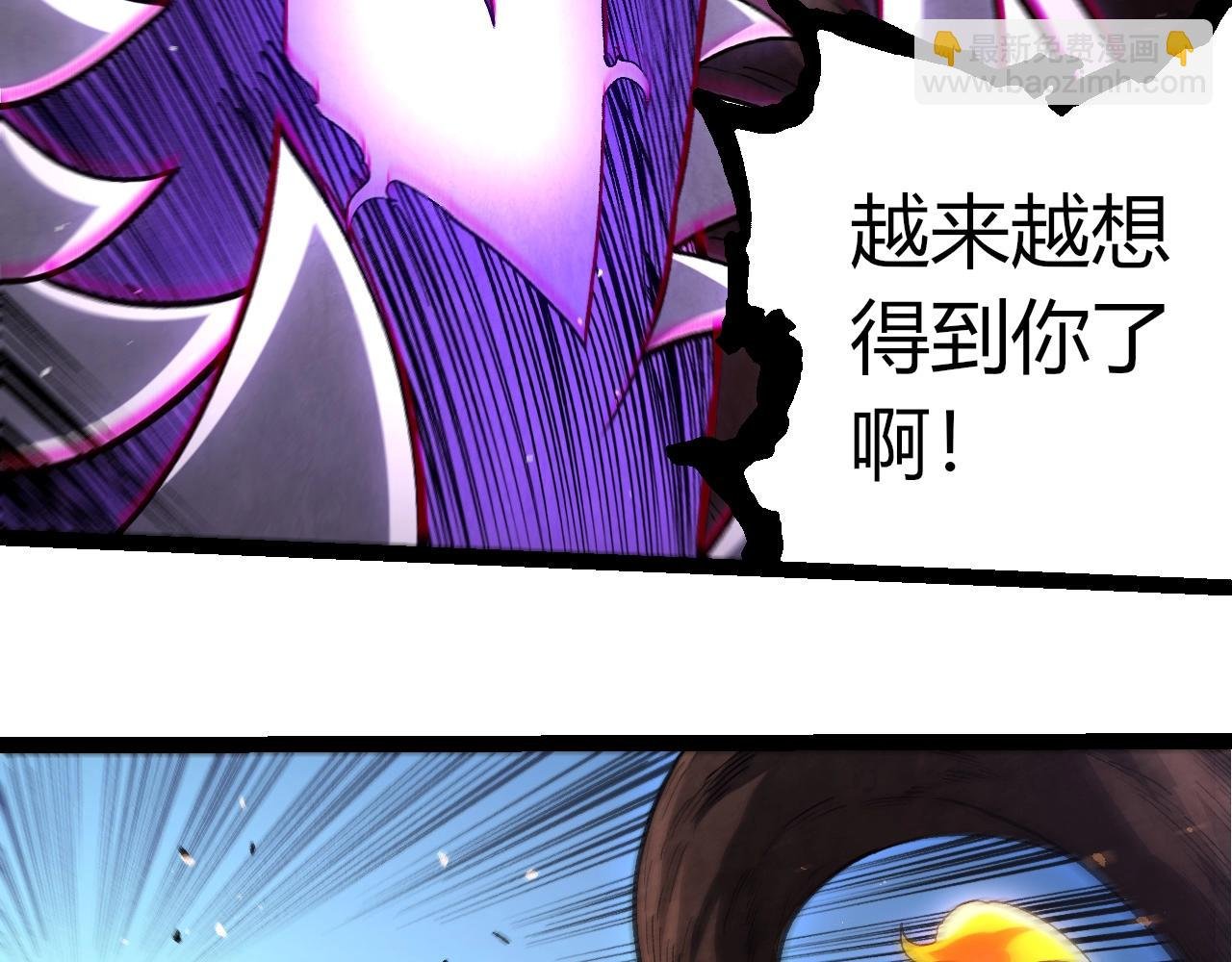 第367话 合击