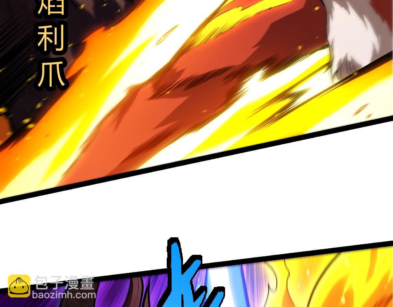 第367话 合击