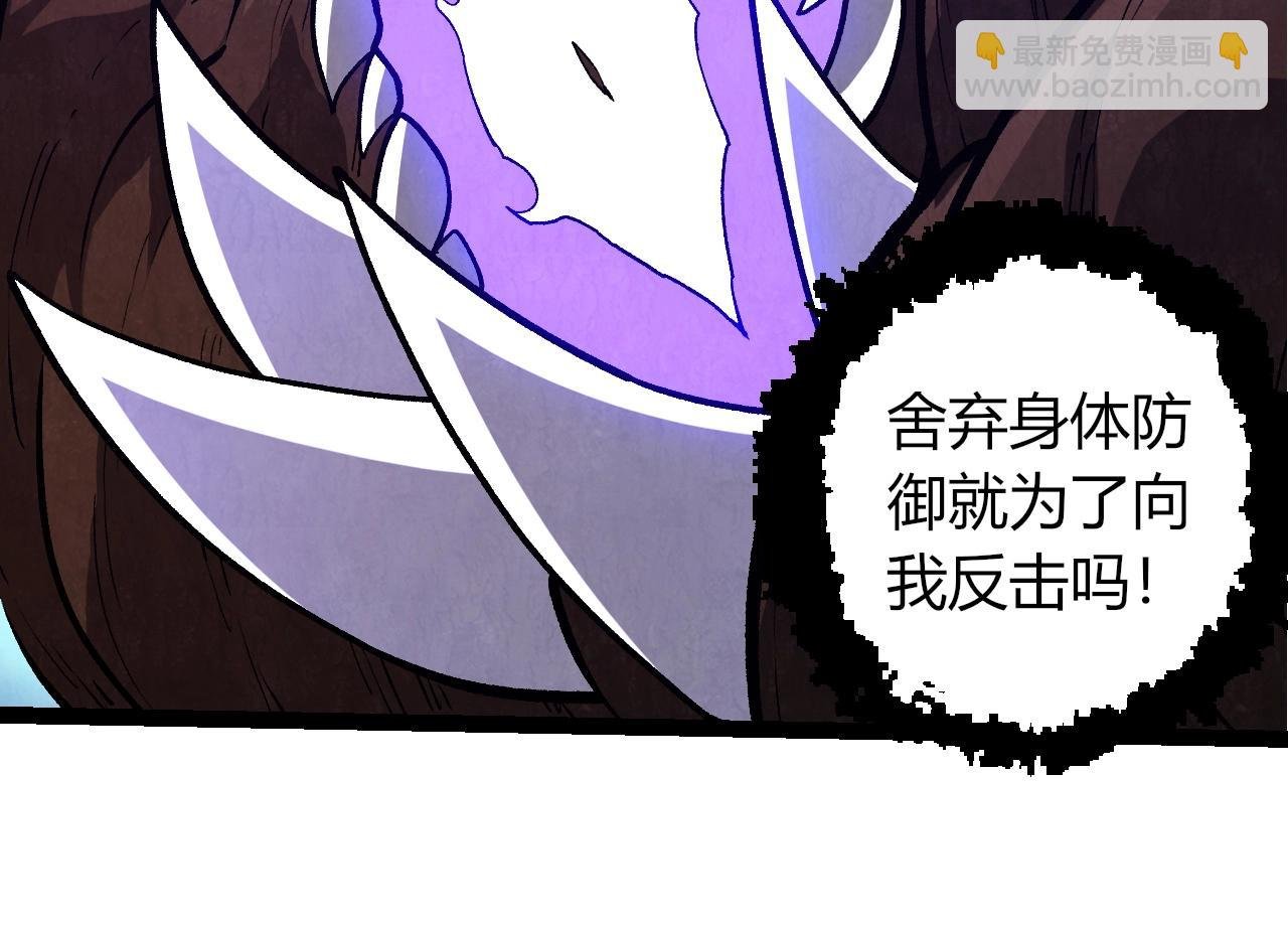 第367话 合击