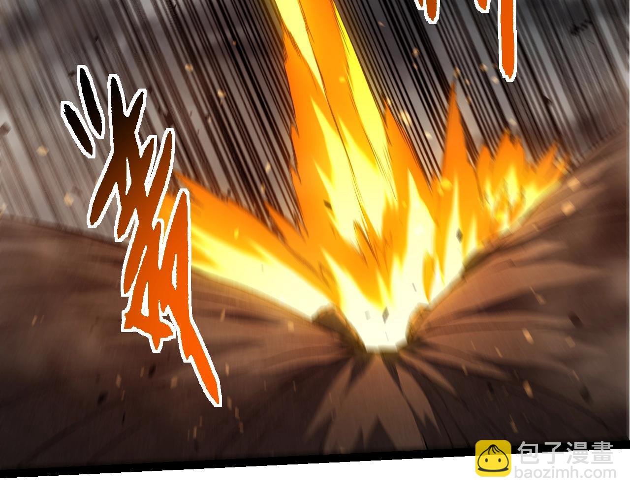 第367话 合击