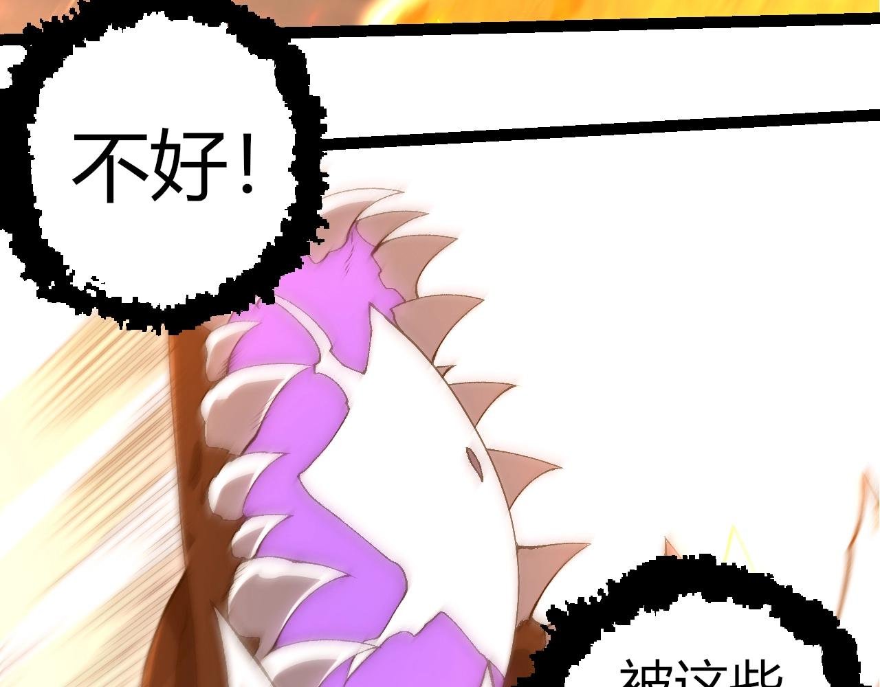 第368话 久违