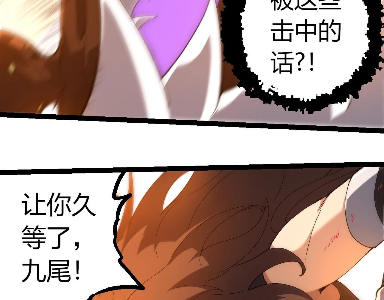 第368话 久违