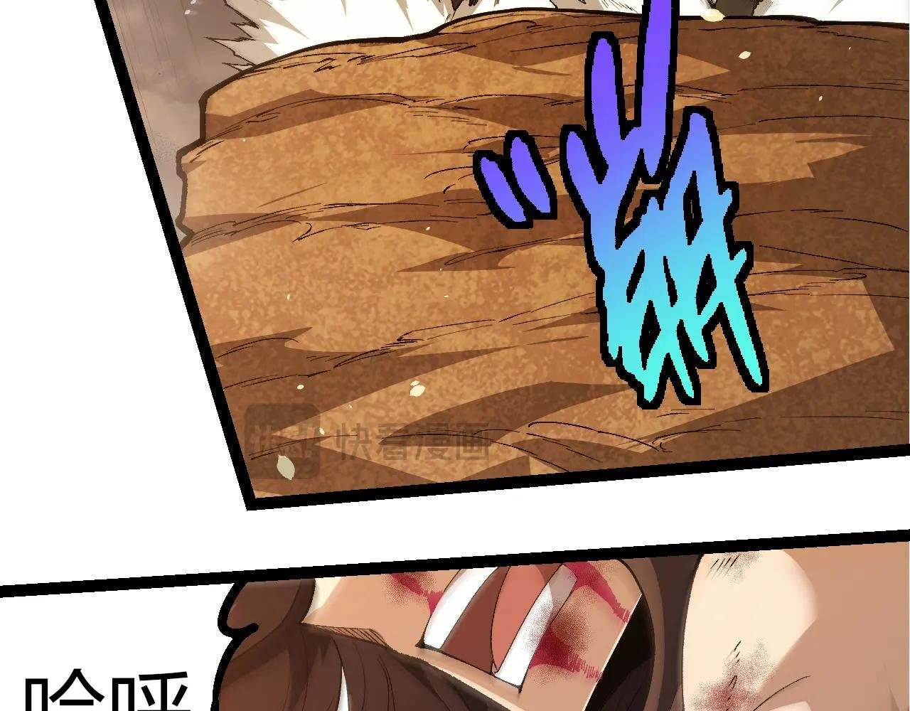 第368话 久违