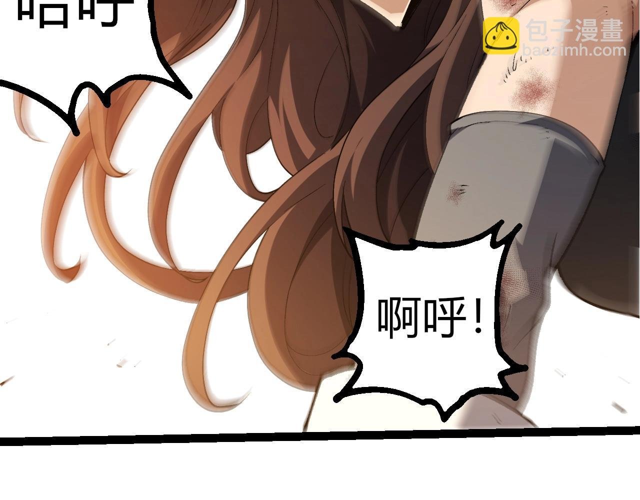 第368话 久违