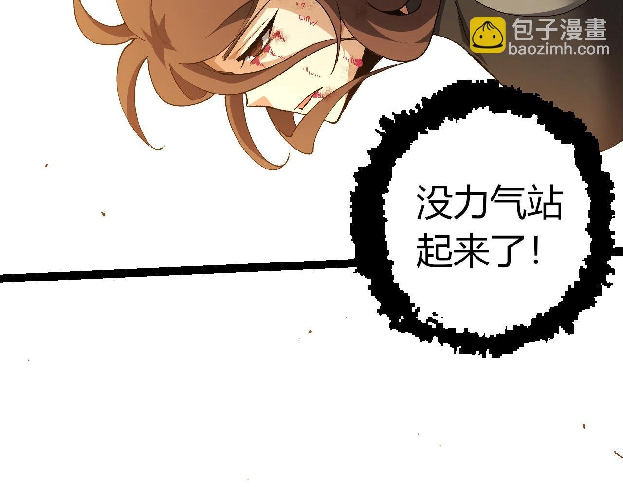 第368话 久违