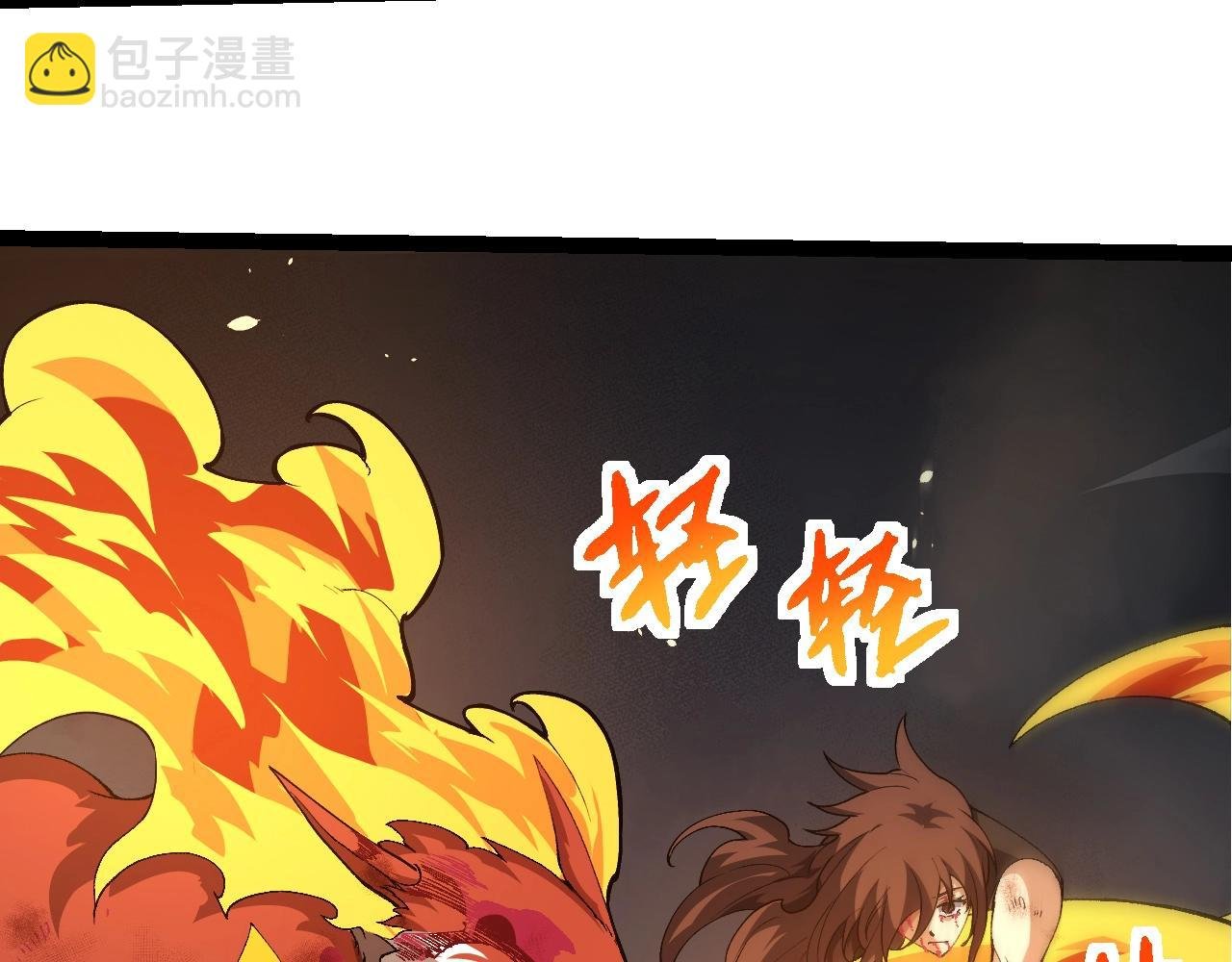 第368话 久违