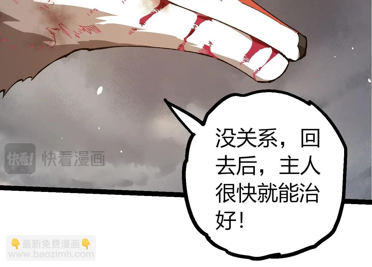 第368话 久违