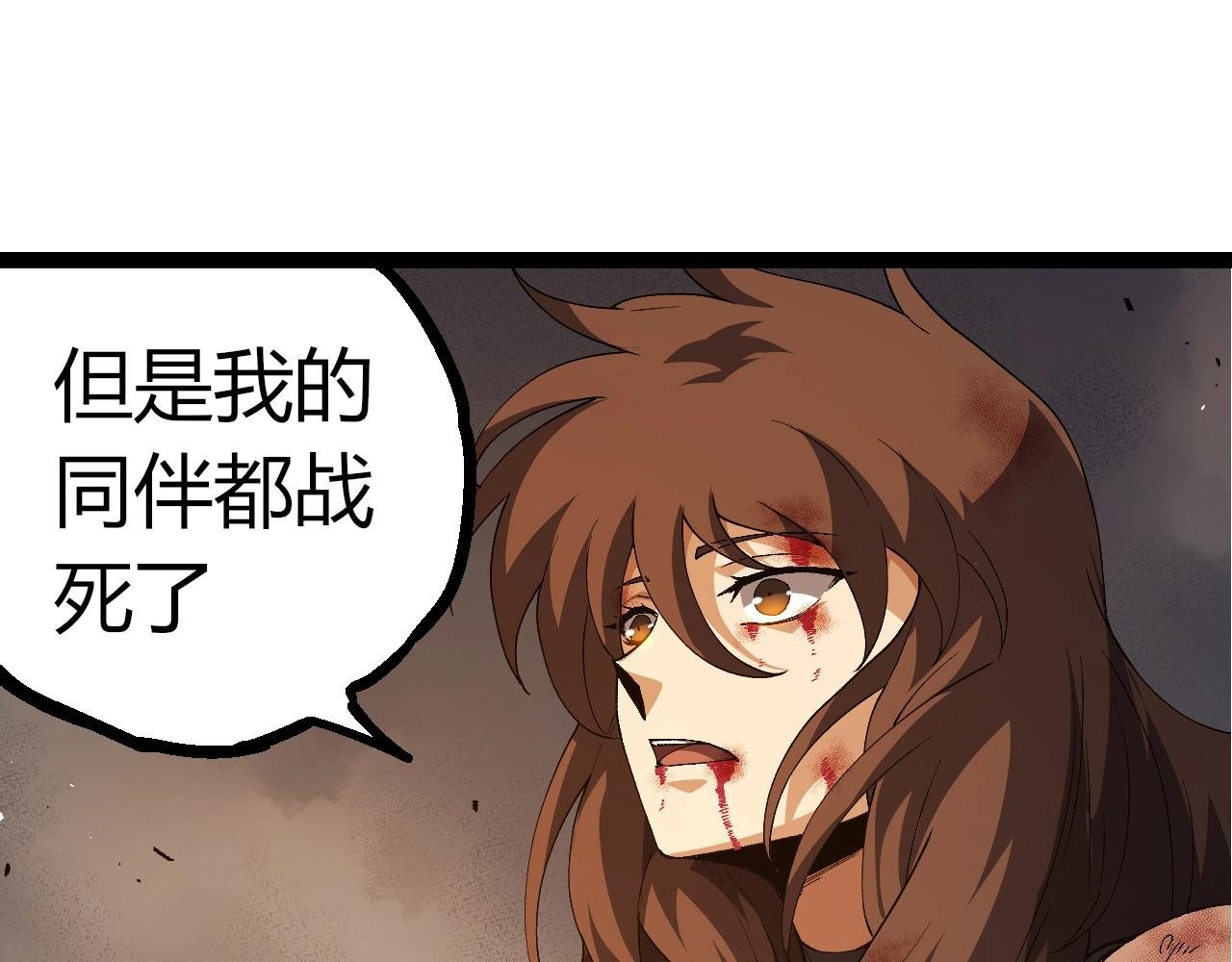 第368话 久违