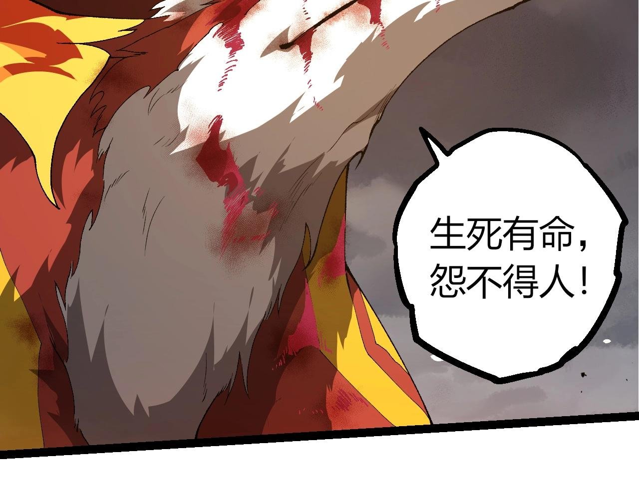 第368话 久违